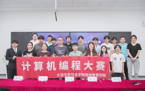 燃！两大编程赛事收官，看学子如何“码”力全开！