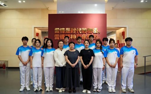 学习雷锋青春力行，志愿精神薪火相传——继续教育学院“东软之光”实践团赴抚顺开展主题实践活动