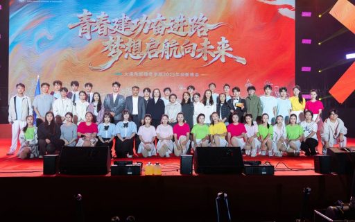 当秋日操场盛满星光：我以继教学子之名，赴东软之约