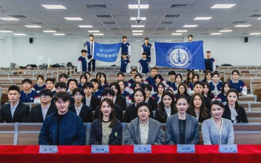 青春聚力 共赴新程 | 第十七届团委学生会&第七届大学生自我管理委员会见面大会