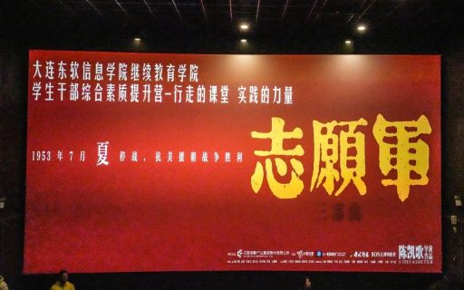 学生干部综合素质提升营：红色基因“活”起来，青春力量“燃”起来