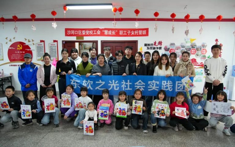 青春赴暖约,陪伴正当时